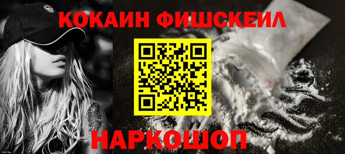 Кокаин Боливия Минеральные Воды