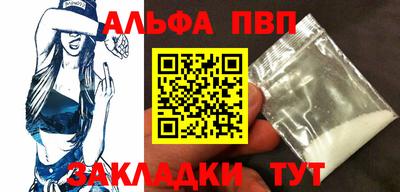a pvp Донецк