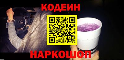 кокаин колумбия Донской