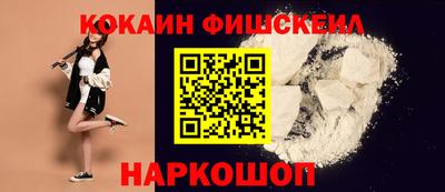 кокаин колумбия Донской