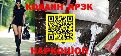 кокаин колумбия Донской