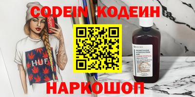 кокаин колумбия Донской