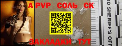 a pvp Донецк