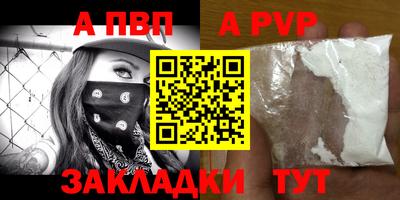 a pvp Донецк