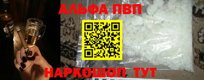 a pvp Донецк