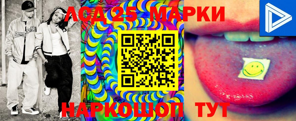 Минеральные Воды  Наркотические марки 1,5мг  Наркотические марки 1,5мг  Вход с VPN 